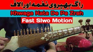 Khwaga Kata De Pa Zrah In Rabab