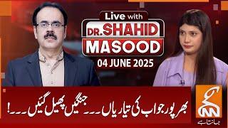 LIVE With Dr. Shahid Masood | Wars spread | 04 JUNE 2025 | GNN