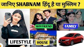 Shabnam Layek lifestyle, Boyfriend Age Family Religion House Career Biography | prashant rajput