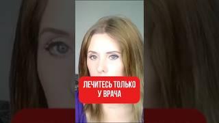  Лечение простатита: БЕЗОПАСНЫЕ и эффективные методы!