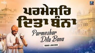 New Shabad Gurbani Kirtan 2023 - Parmeshar Dita Bana (Jukebox) | Guru Nanak Dev Ji Shabad Kirtan