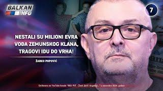 INTERVJU: Žarko Popović – Nestali su milioni evra zemunskog klana, tragovi idu do vrha! (29.11.2024)