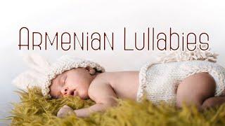 Ari im soxak Armenian Lullabies ( Օրորոցային Երաժշտություն )