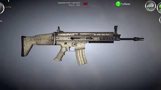 FN scar r разборка,сборка,стрельба