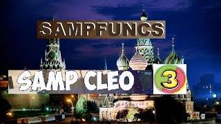 l Установка SampFuncs v5.2.2 l [Cleo #3]