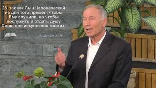 "Взаимоотношения в церкви" Проповедь: Владимир Киян