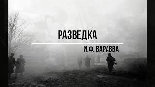 «Певец мужества и славы» #Читайипомни #безсрокадавности