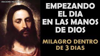 Empezando el día en las manos de Dios, escucha esta oración y un milagro ocurrirá en los próximos 3