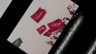 الصلبه " صلب العرب " بني غانم 