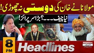 Constitutional Amendment| New CJP? | Supreme Court| PTI | JUI  | 7 PM News Headlines | Pakistan News