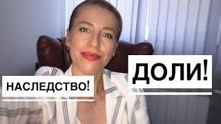 Продаю квартиру без согласия супруга/ Сложное решение с простой долевой квартирой.