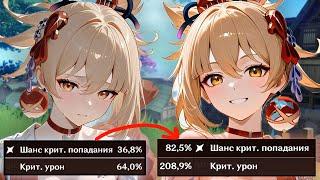 Прокачка аккаунта, но всё для Еимии - Аккаунт на прокачку Genshin Impact