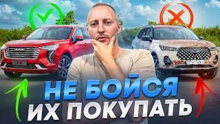 ТОП ЗА СВОИ ДЕНЬГИ! 5 китайских КРОССОВЕРОВ, которые НЕ СТРАШНО покупать!