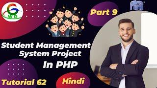 Student Management System Project || Part 9 || Guri Web Developer || PHP Tutorial in Hindi 2024