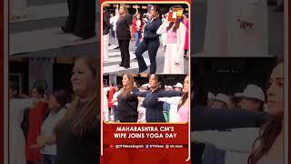 Maharashtra CM’s Wife Perform Yoga On International Yoga Day | OTV News English | OTV