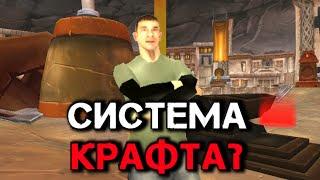 Мордор Рп | Система Крафта? | Как сделать Аксессуар? | Gta Samp.