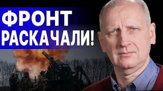 ОБОРОНА ВСУ ПРОДАВЛЕНА! ОЛЕГ СТАРИКОВ: ПОД КУРСК ИДЁТ ЕЩЁ ОДНА АРМИЯ РФ! ОСТАЛОСЬ 20 ДНЕЙ…