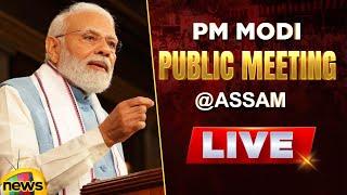 PM Modi Live | Public Meeting At Agartala In Tripura | Lok Sabha Election 2024 | Mango News