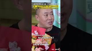 第二批自伊朗撤离的中国公民抵达北京，亲历者讲述危机时刻