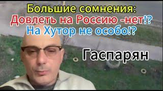 Большие сомнения: доведут ли Штаты до конца мирный план?