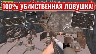 Oxide Survival ısland 2000 IQ trap base! %100 #oxide #оксайд