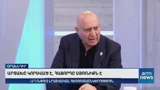 Վազգենը լիներ քացով կխփեր քեզ Սասուն, Նիկոլ ուր գնաս մեկա պատասխան էս տալու. Ռուբեն Գեվորգյան