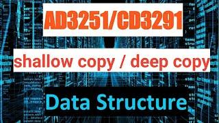 Shallow copy and deep copy in Data structures design tamil|| AD3251/CD3291||Anna university reg-2021