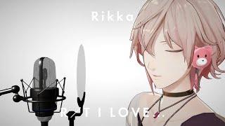 #1【THE RIKKA TONE】 I LOVE... /Official髭男dism covered by 律可