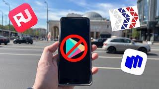 RuMarket, NashStore и RuStore | Обзор российских магазинов приложений для Android