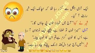 Urdu Funny Jokes 010