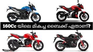 Top 5 Best 160cc Bike In India Under 1.50 Lakh Malayalam Video | On-Road Price | Vaishnav Vlogs