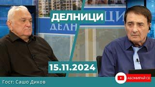 ЕвроДикоФ: Как нещата между Радев и Пеевски загрубяха - президентът заговори за стероидния Пеевски?