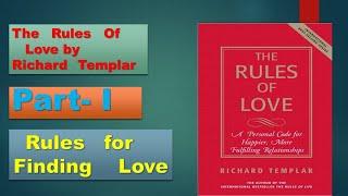 the rules of love - by Richard Templar part - 1 {in English}