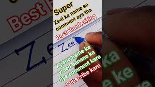 #zeel #shorts #short #english #handwriting #viral #trending #best