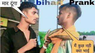 आज मेरा girlfriend छोर कर चली गए // मुस्कान धोकेवाज निकली // in indian prank