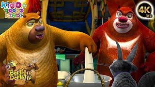 Bablu Dablu Hindi Cartoon Big Magic | Boonie Bears Cartoon Story | Kiddo Toons Hindi