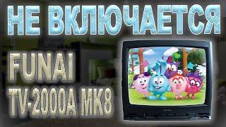 Ремонт телевизора Funai TV-2000A MK8