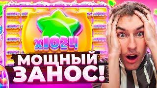 ПОЙМАЛ НЕРЕАЛЬНО МОЩНЫЙ ЗАНОС В SUGAR RUSH 1000 / Я ТАК И ЗНАЛ! ( ЗАНОСЫ НЕДЕЛИ )