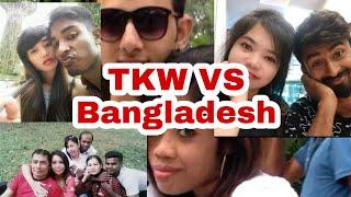 tkw vs Bangladesh bang janu