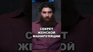 В конфликте с женщиной невозможно быть правым - Арсен Маркарян и Енина