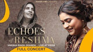 Echoes of Reshma | Varsha Singh Dhanoa | Mian Yousaf Salahuddin | Live Concert | Haveli Barood Khana