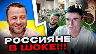 россияне в шоке! Андрій Попик