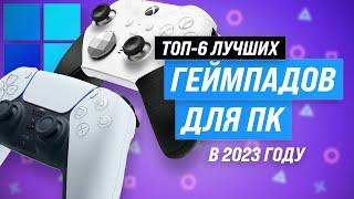 TOP 6. Best Gamepads for PC | Rated 2023 | Which one to choose for PC, MAC, Xbox, PS, Android?