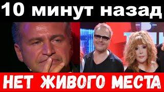 5 минут назад / чп, столкнул с балкона / Агутин, Пресняков, новости