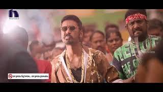 Maari Telugu Songs   Ye Dhanushu Video Song    Dhanush, Kajal Agarwal