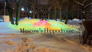 Moscow’s hippodrome at night. The best lights ever!!! #travel #travelvlog #hippodrome #light #lights