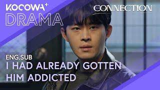 The Suspect's Shocking Confession: 'I Got Him Addicted!'  | Connection EP14 | KOCOWA+