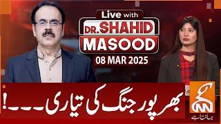 LIVE With Dr. Shahid Masood | Preparation for Big War! | 08 MAR 2025 | GNN