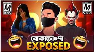 চো*দা গেমিং সত্যি কি Scammer !! Alif Gaming লাইভে ভুল স্বীকার করল ‼️Alif Gaming Roast !!