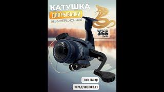 Обзор безынерционной катушки COBLLA CB640